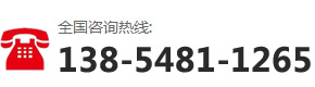 旺達(dá)常壓鍋爐-咨詢(xún)熱線(xiàn)：138-5481-1265